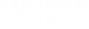 The Magical Revolution of the Reincarnated Princess and the Genius Young Lady Logo