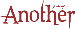 Another Logo