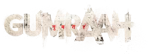 Gumraah