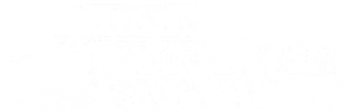 The Hunting Party