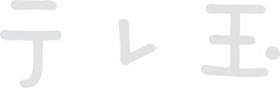 Teletama