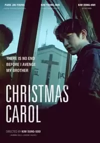 Christmas Carol Poster