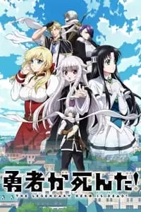 The Legendary Hero Is Dead! Poster