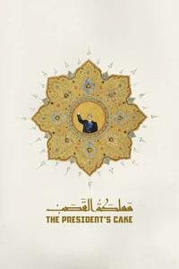 The President's Cake Poster