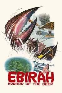 Ebirah, Horror of the Deep Poster
