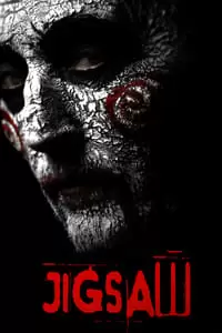  مجموعه  اَره #1