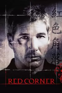 Red Corner Poster