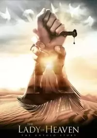 پنجمین پوستر کالکشن