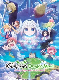 Miss Kobayashi's Dragon Maid: A Lonely Dragon Wants to Be Loved Poster