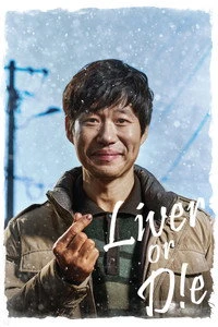 What's Wrong, Poong-Sang Poster