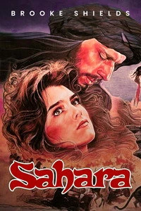 چهارمین پوستر کالکشن