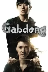Gap Dong Poster