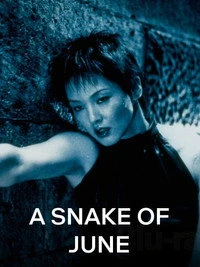 A Snake of June Poster
