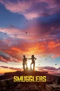 دومین پوستر کالکشن