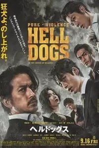 Hell Dogs Poster