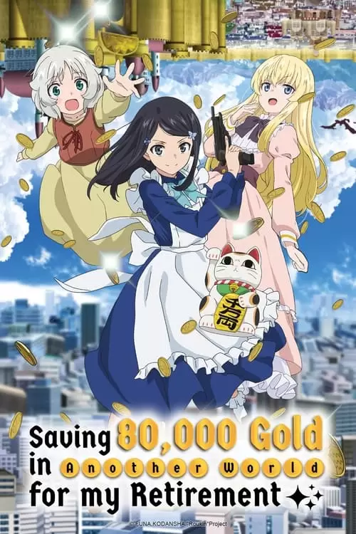 دانلود سریال Rôgo ni sonaete Isekai de 8-man-mai no kinka wo tamemasu 2023