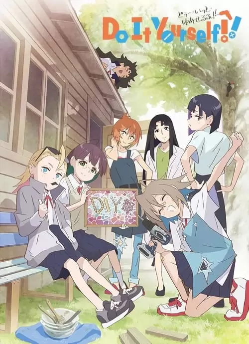 دانلود سریال Do It Yourself!! 2022