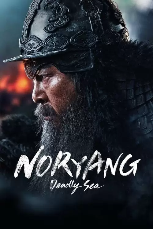 دانلود فیلم Noryang 2023