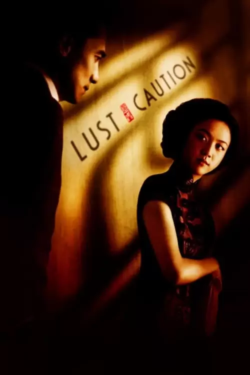 دانلود فیلم Lust, Caution 2007