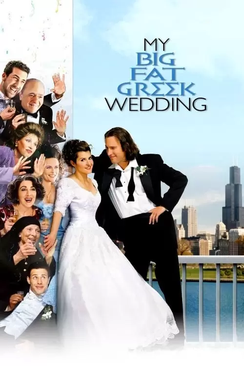 My Big Fat Greek Wedding Poster