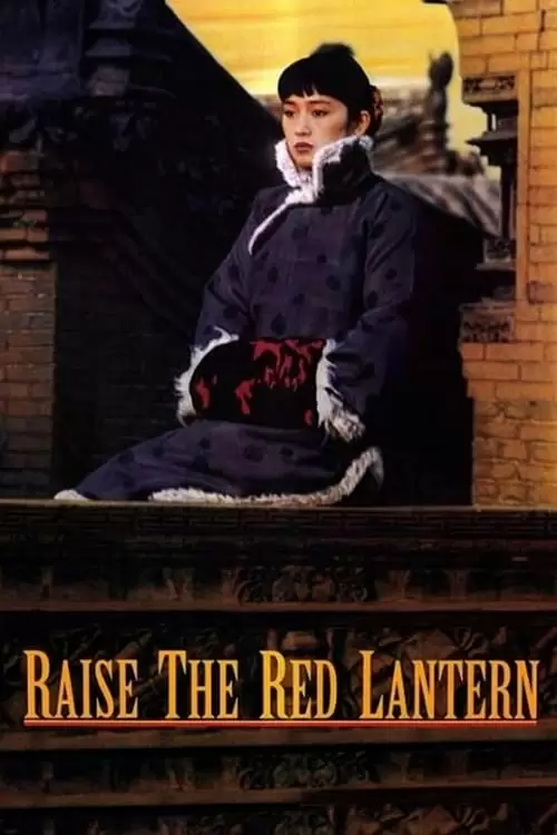 دانلود فیلم Raise the Red Lantern 1991