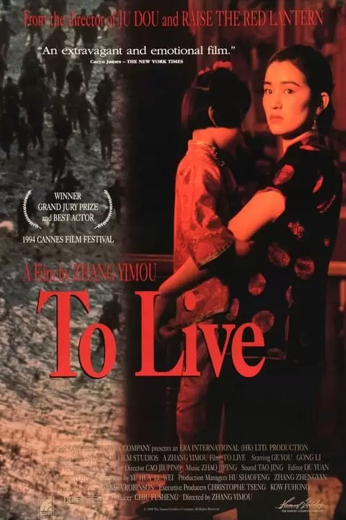 دانلود فیلم To Live 1994