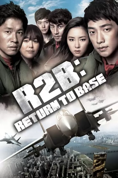 Soar Into the Sun Poster