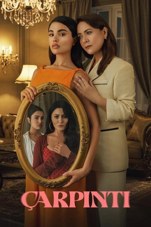 Reborn Poster