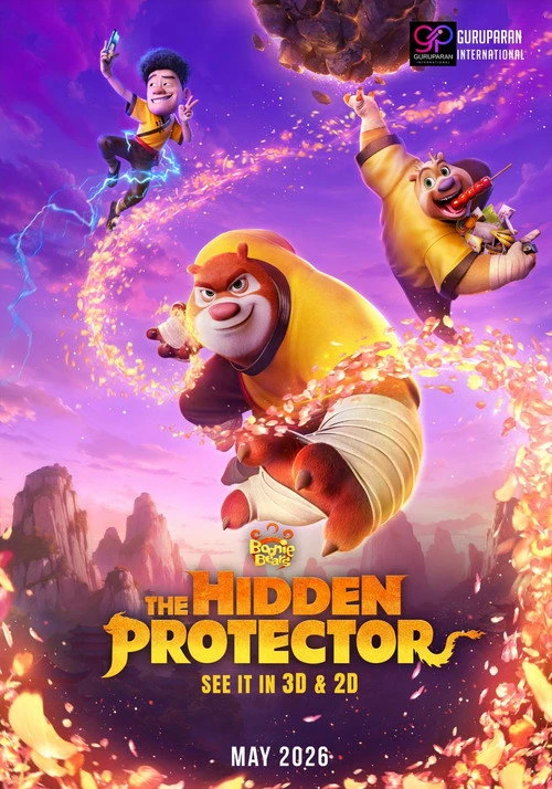 Boonie Bears: The Hidden Protector Poster