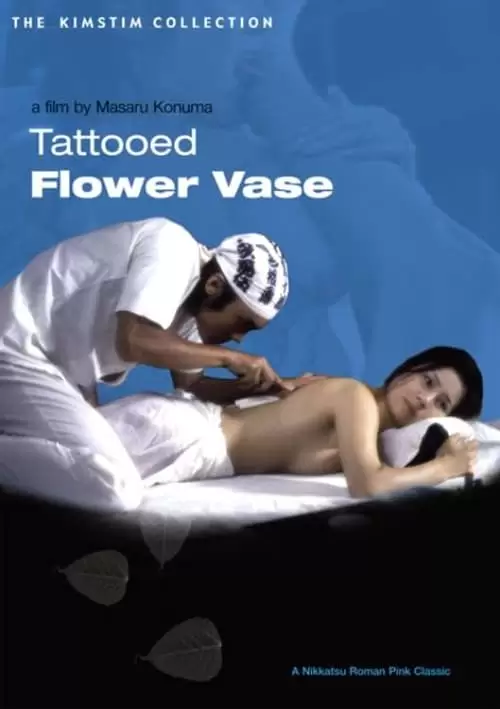 Tattooed Flower Vase Poster