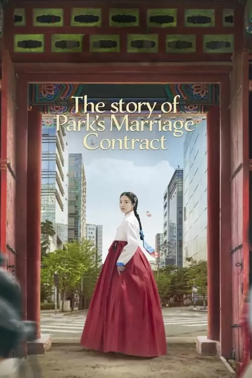 دانلود سریال The Story of Park’s Marriage Contract 2023